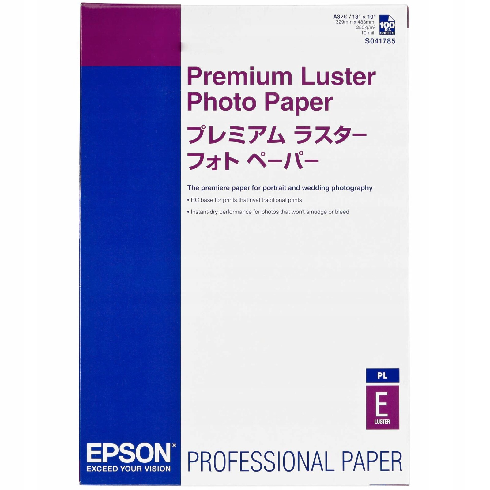Epson Premium Luster Fotopapír A3+ 100 listů, 260 g S041785