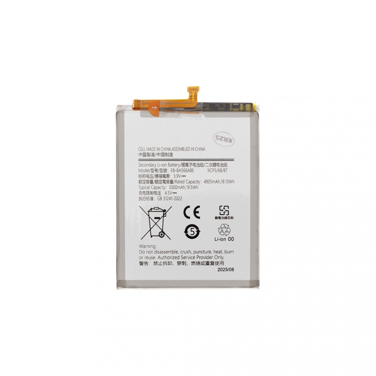 Baterie EB-BA566ABE Samsung Li-Ion 5000mAh (OEM)