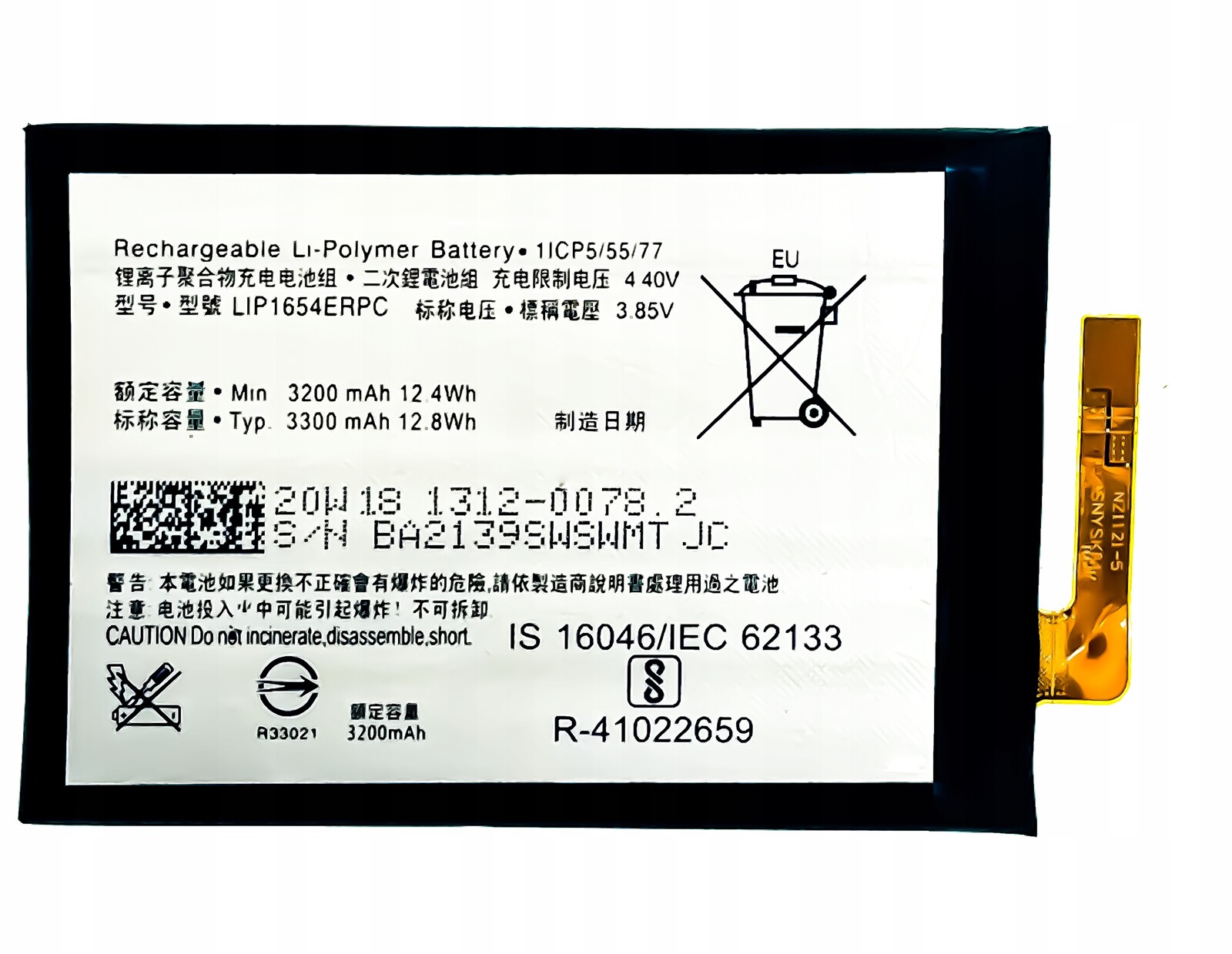 Nová baterie LIP1654ERPC Akumulátor 3300 mAh pro Sony Xperia L2 H4311, H4331