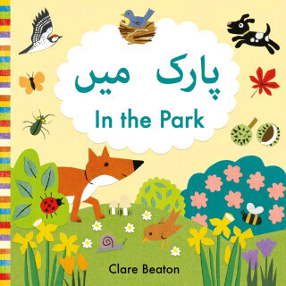 In the Park Urdu-English - Clare Beaton