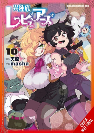 Interspecies Reviewers, Vol. 10 - Ko Ransom, Amahara, Mughal Arbash, Masha Masha