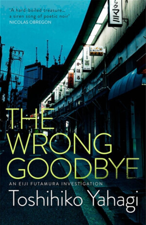 The Wrong Goodbye - Toshihiko Yahagi