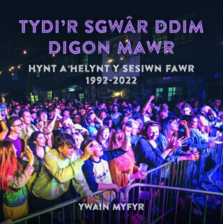Tydi'r Sgwar Ddim Digon Mawr - Hynt a Helynt y Sesiwn Fawr 1992-2022 - Ywain Myfyr