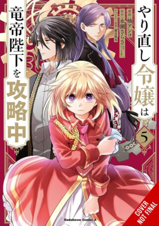 The Do-Over Damsel Conquers the Dragon Emperor, Vol. 5 (manga) - Sarasa Nagase, Anko Yuzu, Mitsuya Fuji, Macalangcom Adnazeer, Eleanor Summers