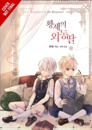 Daughter of the Emperor, Vol. 11 - RINO, YUNSUL YUNSUL, Treece Treece