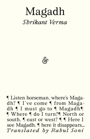 Magadh - Shrikant Verma