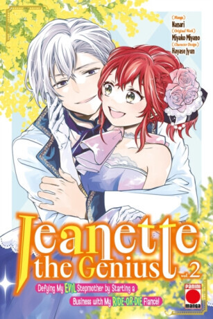 Jeanette the Genius Vol. 2 - Miyako Miyano