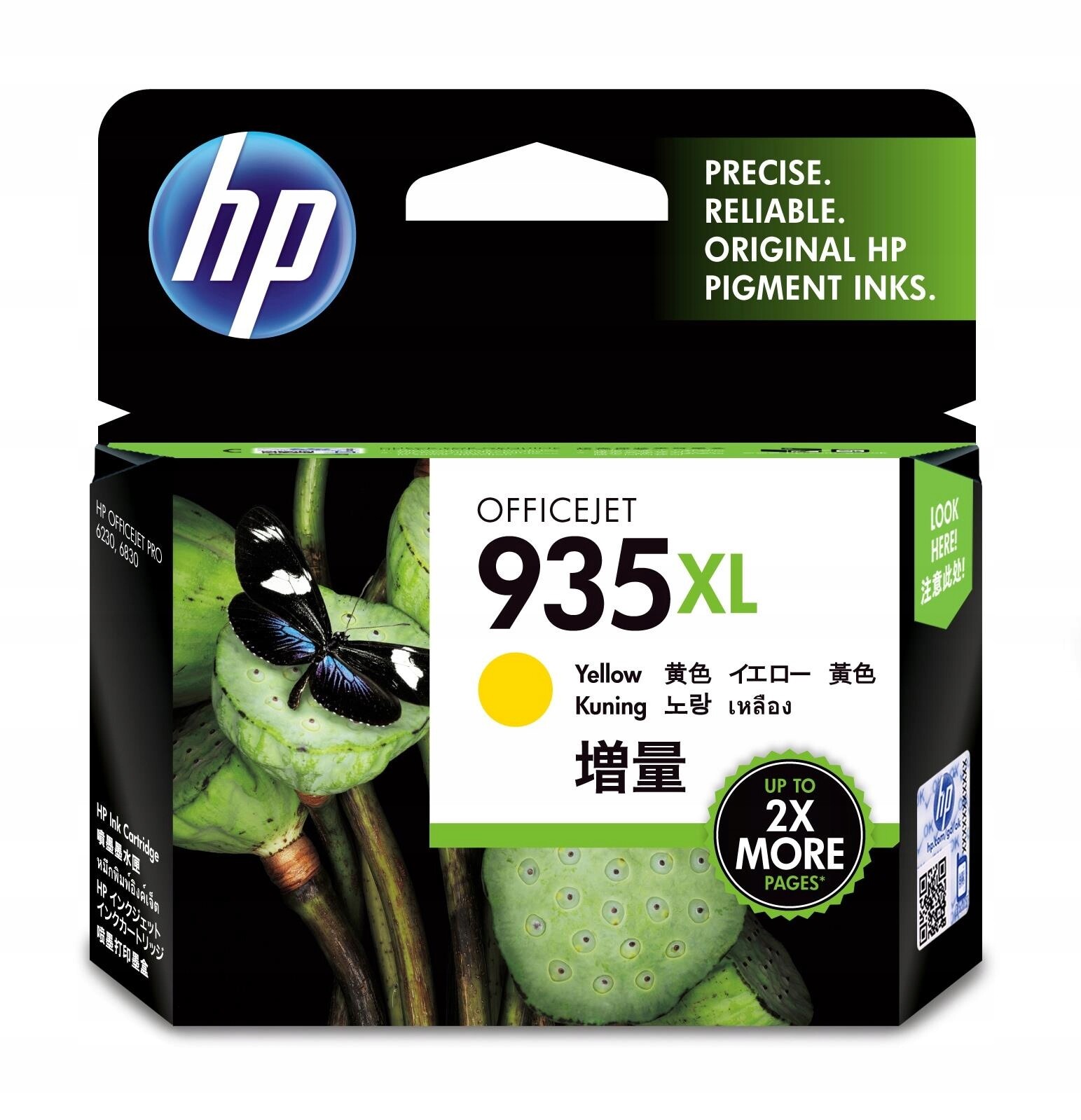 Hp inkoustová kazeta 935XL žlutá C2P26AE originál