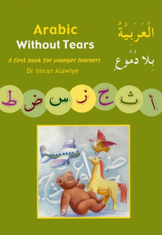 Arabic Without Tears - Imran Hamza Alawiye