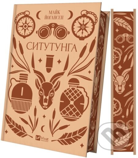 Situtunga - Mike Johansen