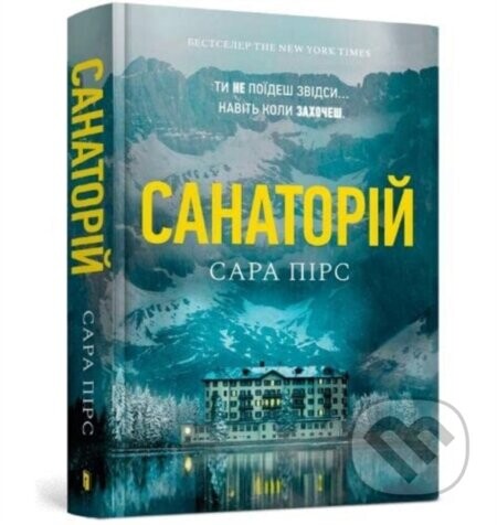 Sanatorii - Sarah Pearse