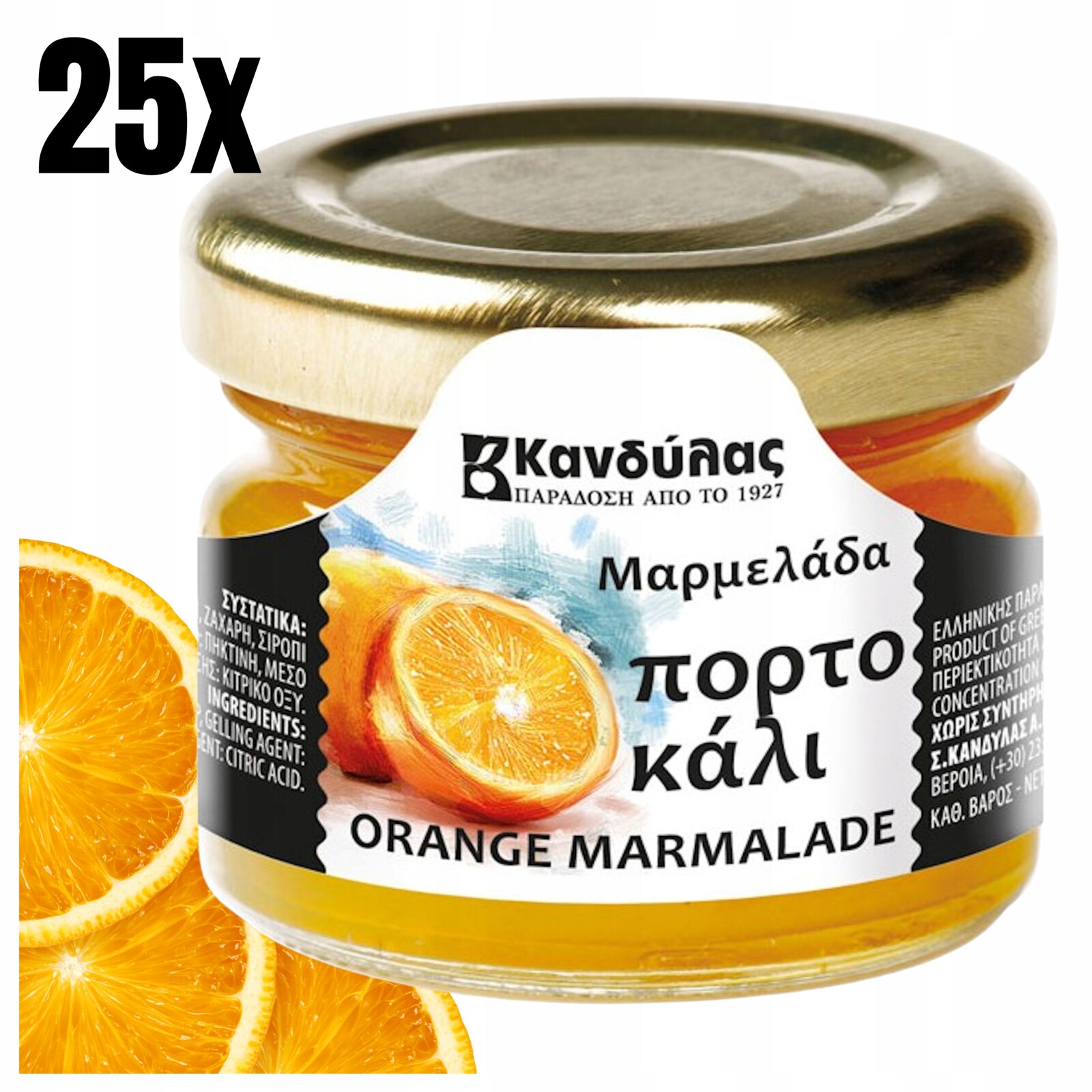 Pomerančový Džem Mini 25x 30G Extra Řecký Tradiční Kandylas Jako Dárek