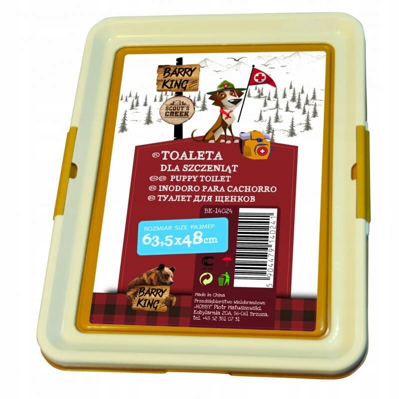 Toaleta pro štěňata, 63,5 x 48 cm, hnědá