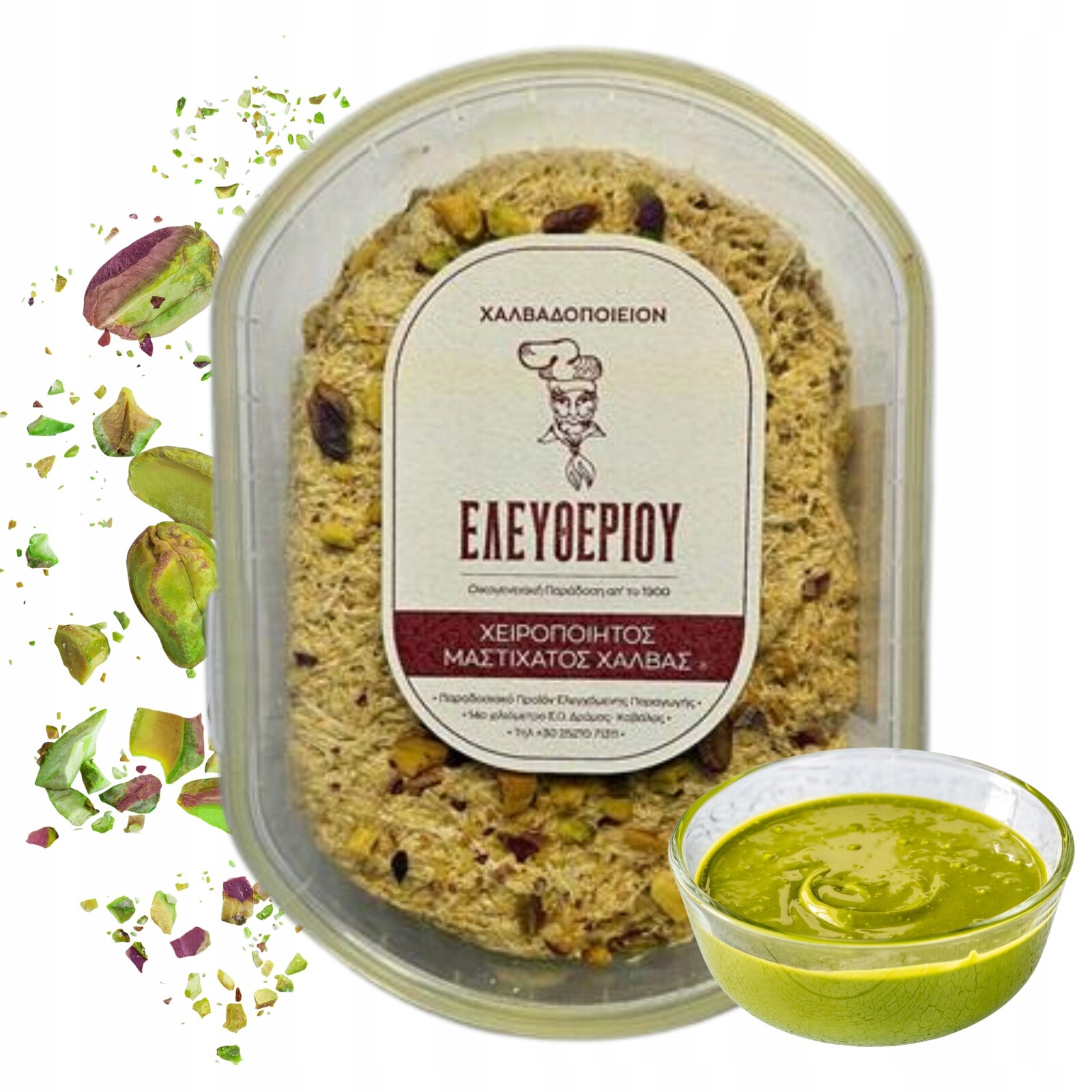 Chalva z pistáciové pasty 350 g Ručně vyráběná, řecká