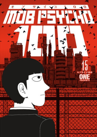 Mob Psycho 100 Volume 15 - ONE, Kumar Sivasubramanian