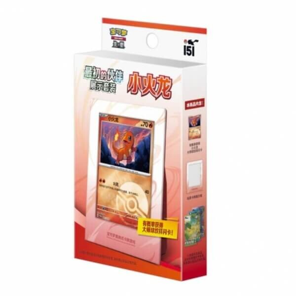 Pokémon Collect 151 The First Charmander - čínsky