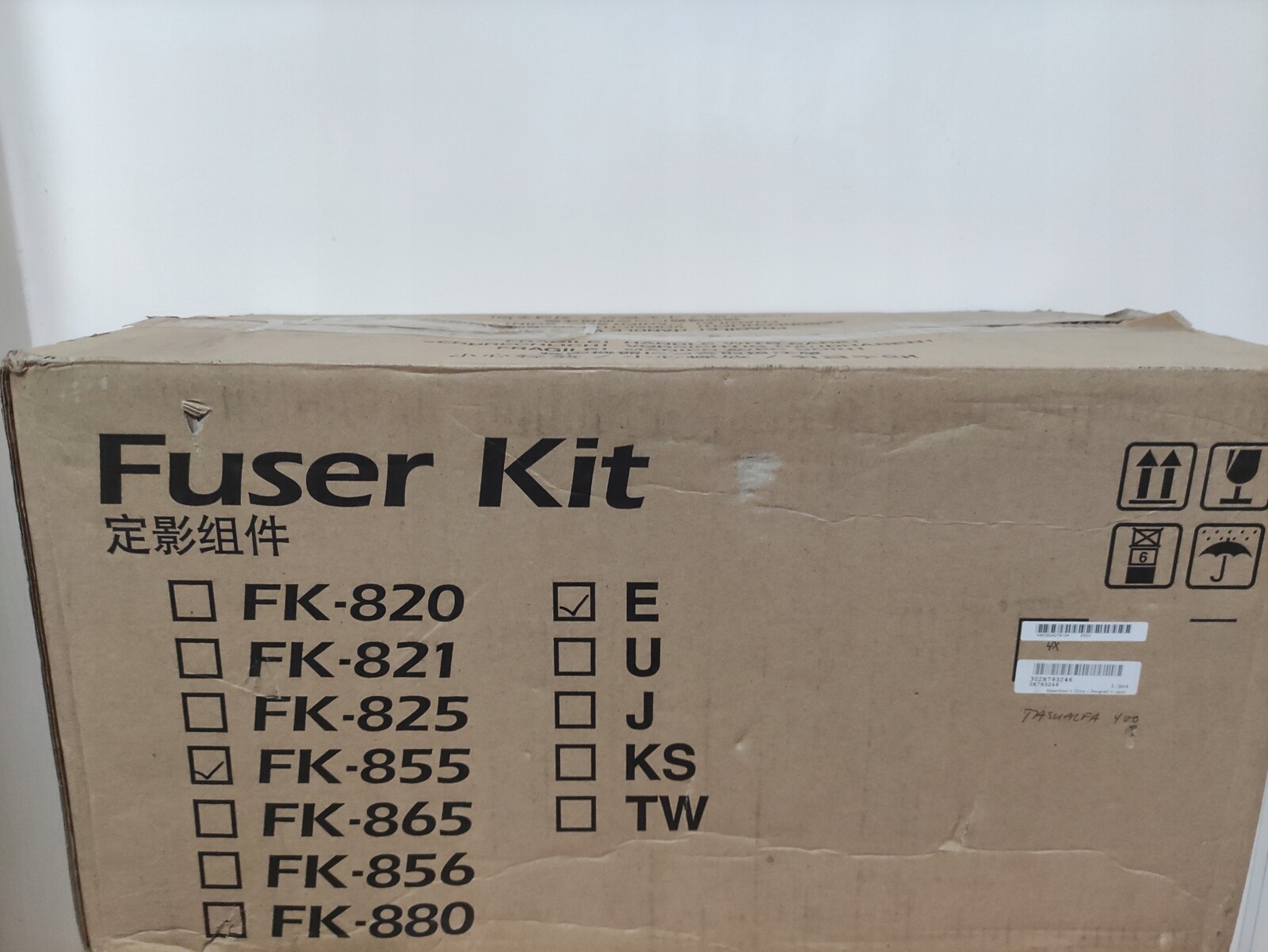 Nový originální Fuser Kyocera FK-855E 32H793246