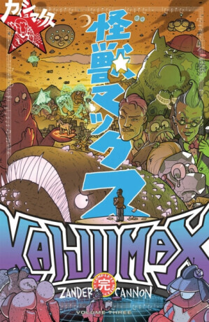 Kaijumax Complete Collection Vol. 3 - Zander Cannon