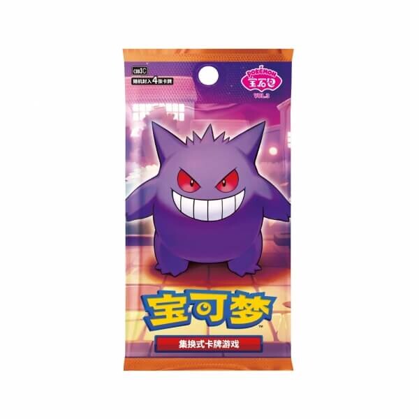 Pokémon TCG Simplified Chinese Gem Pack Vol. 3 booster - čínsky