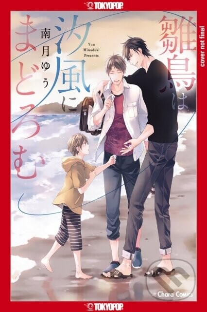 The Little Bird Sleeps by the Sea - Yuu Minaduki