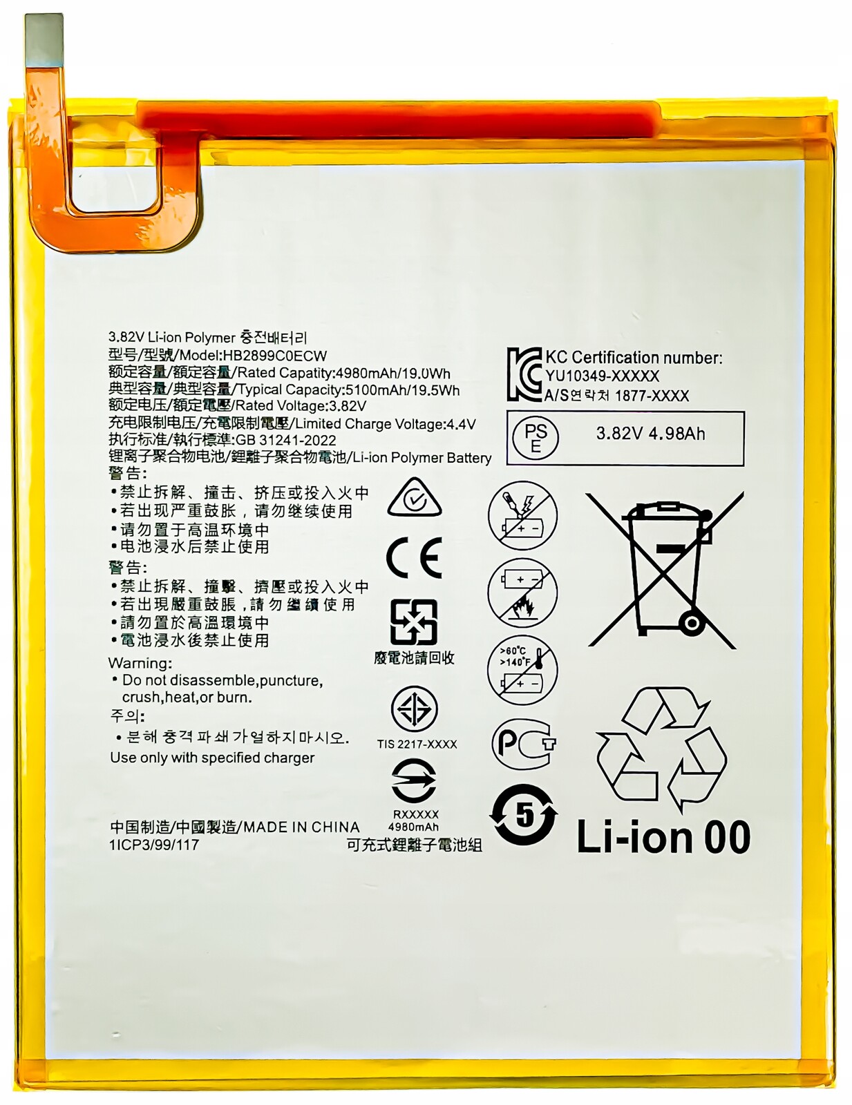 Baterie 5100 mAh pro Huawei MediaPad M5 8, M5 Lite 8.0, Huawei MatePad C5E