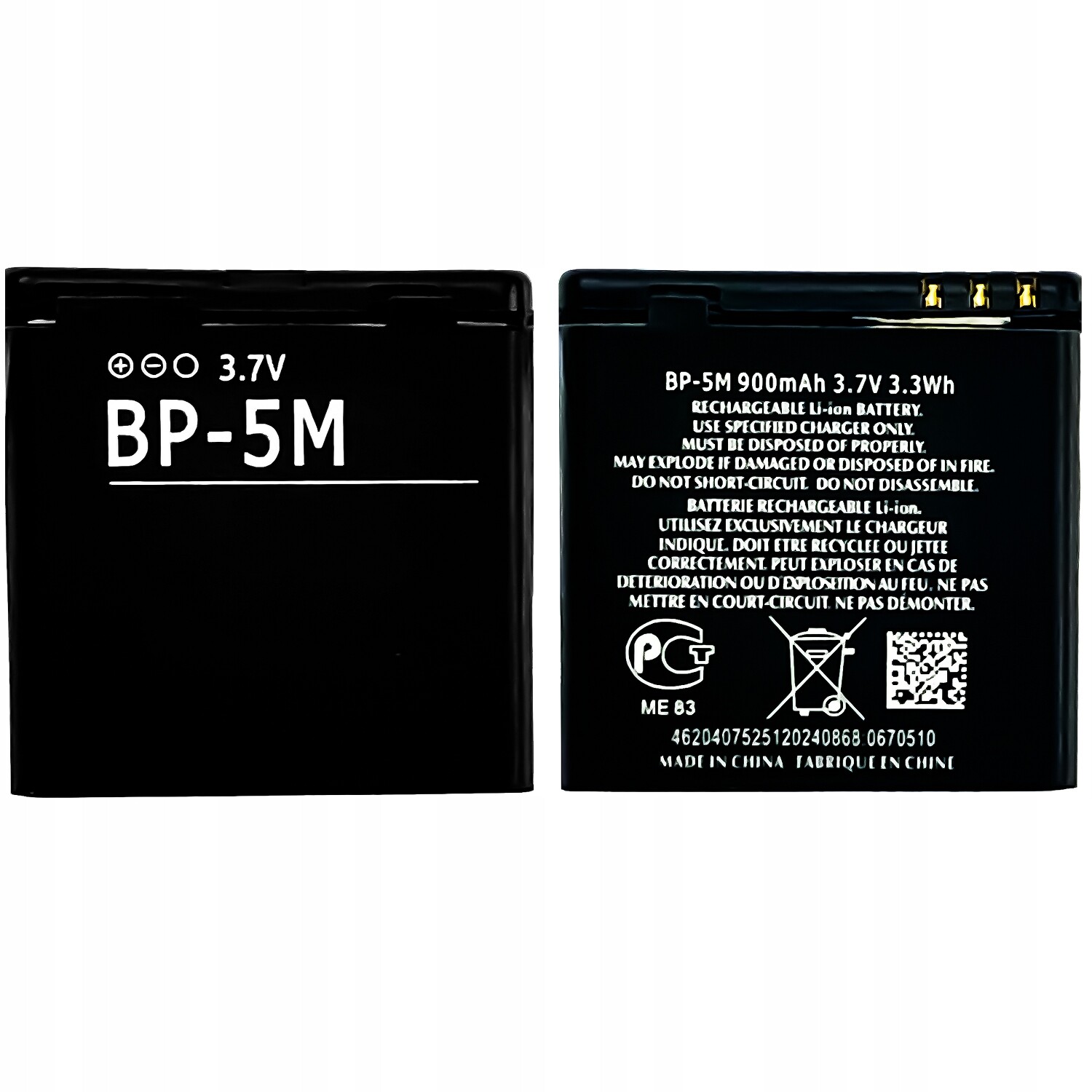 Nová baterie BP-5M pro Nokia 5610, 5700, 5710, 6110, XpressMusic, Classic