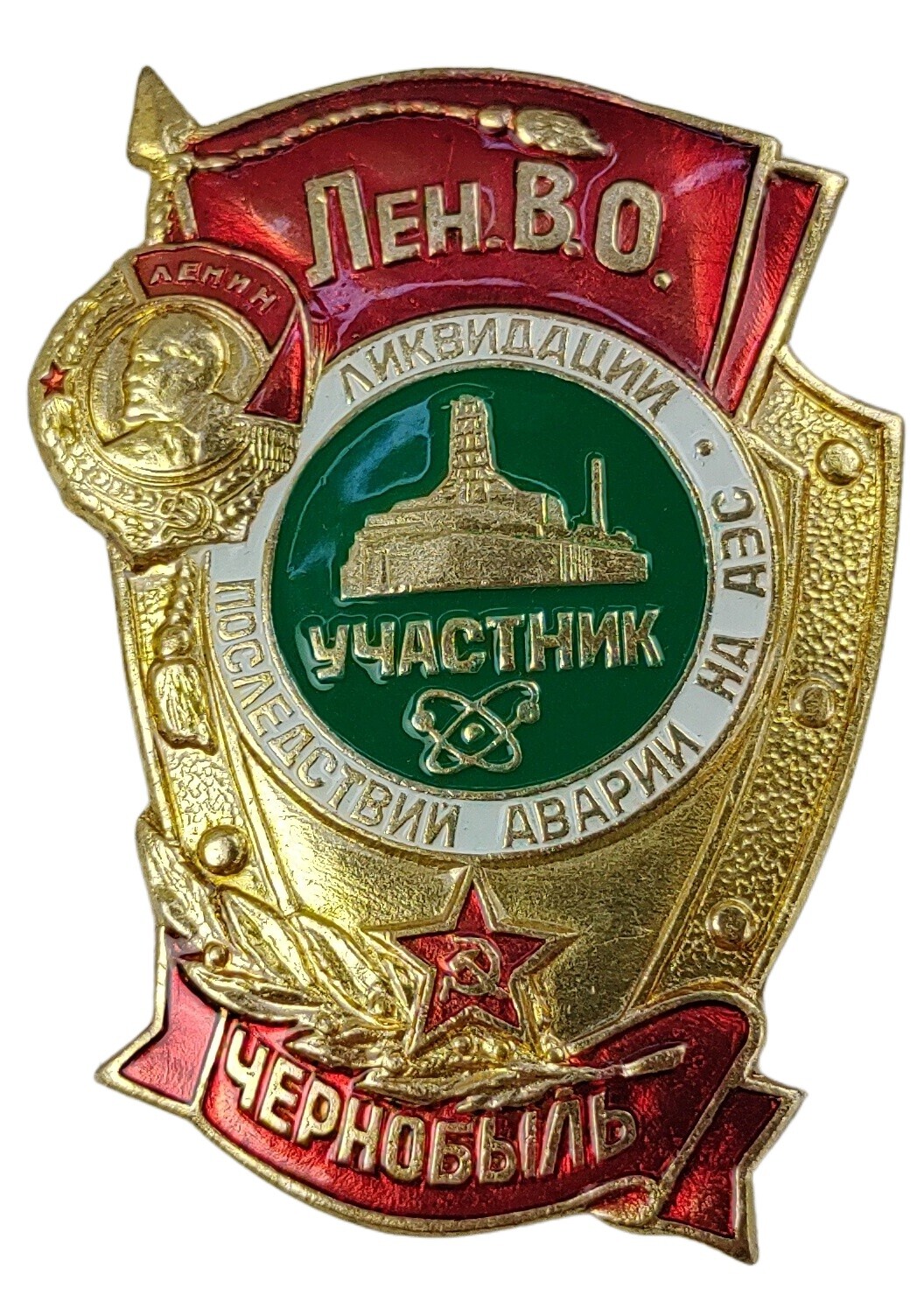 Odznak černobylského likvidátora SSSR Rusko