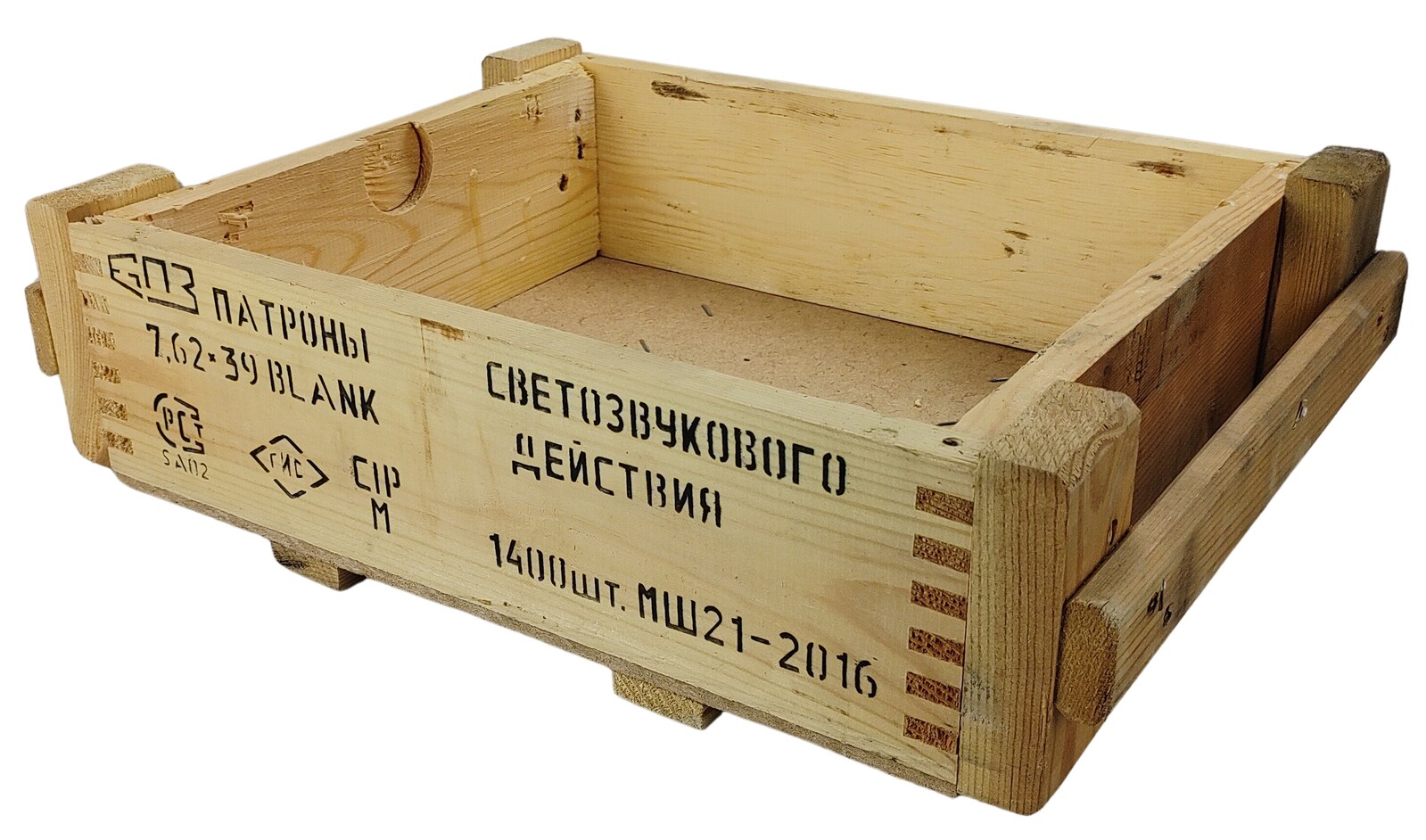 Bedna dřevěná s madly 49x35x15cm bez víka ČSLA