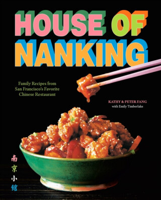 House of Nanking - Kathy Fang, Peter Fang