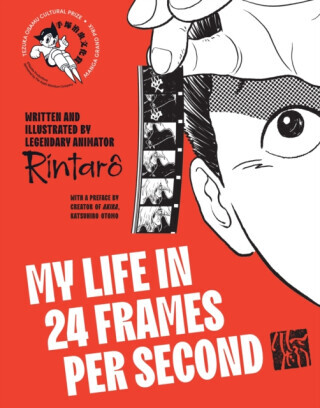 My Life in 24 Frames per Second - Rintaro