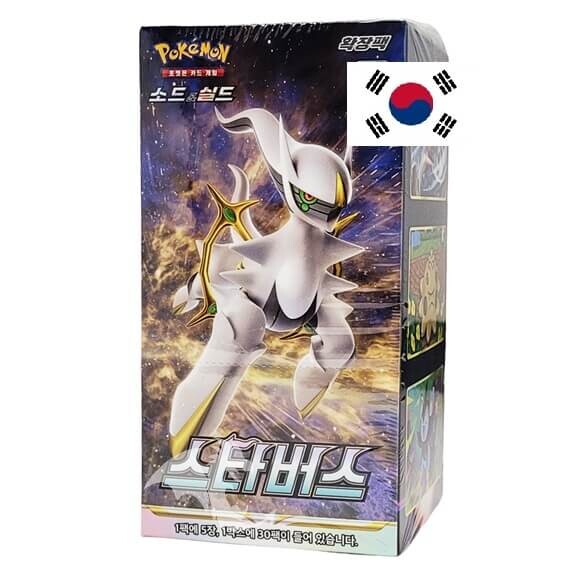 Pokémon Sword and Shield - Star Birth - Booster Box - korejsky