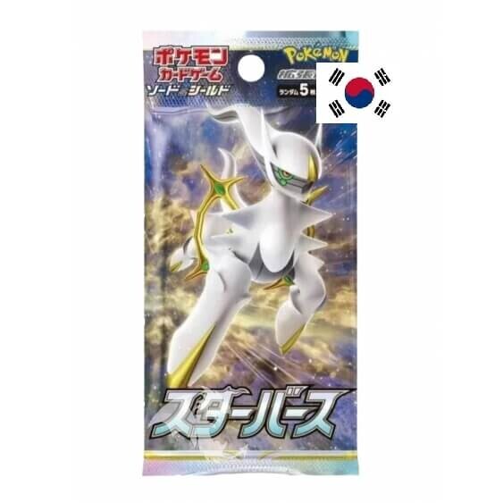 Pokémon Sword and Shield - Star Birth - Booster - korejsky