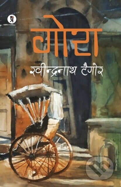 Gora - Rabindranath Tagore