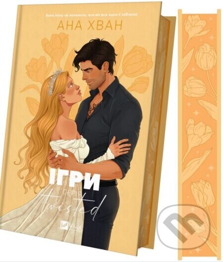 Ihry (Twisted #2) - Ana Huang