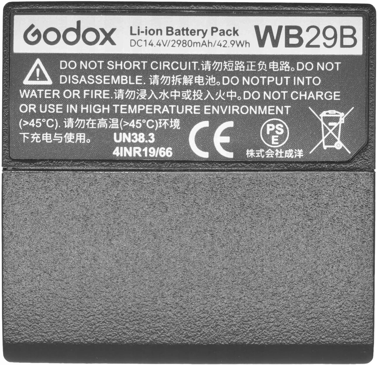 Godox WB29B akumulátor, 3100 mAh Lithium Pack pro Godox AD200/AD200Pro