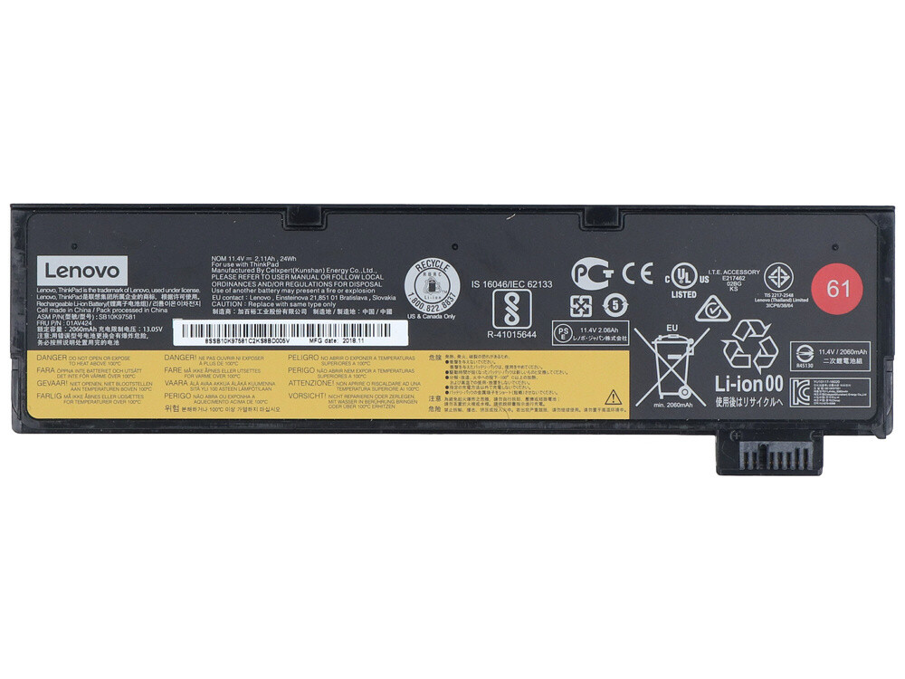 Baterie Pro Notebook Lenovo ThinkPad P51S P52s T470 X240 X240s SB10K97581