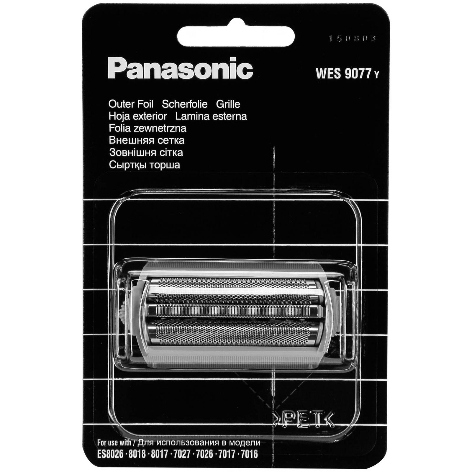 Panasonic Wes 9077 Y 1361