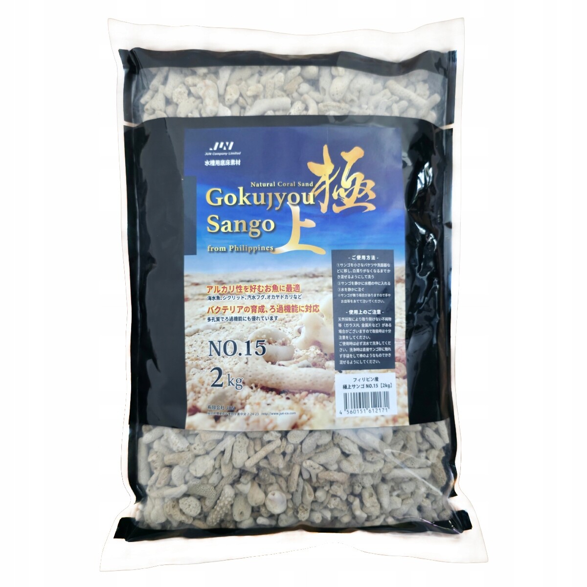 Gokujyou Sango No 15 2kg Korálový písek do akvária