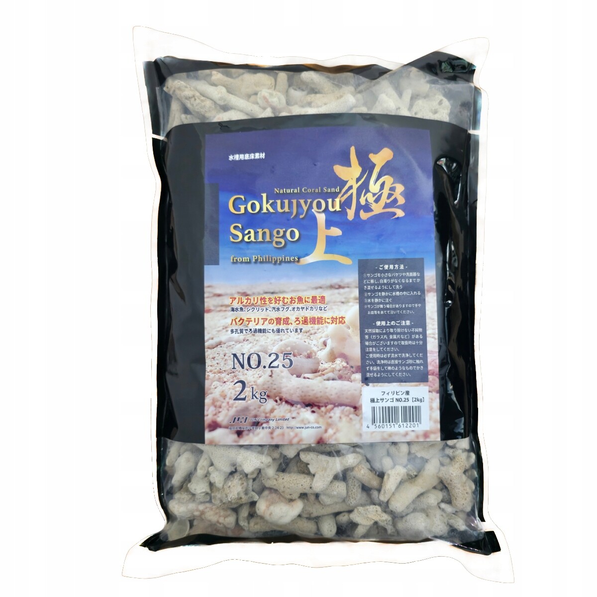 Gokujyou Sango No 25 2kg Korálový písek štěrk do akvária