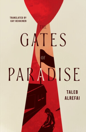 The Gates of Paradise - Taleb Alrefai