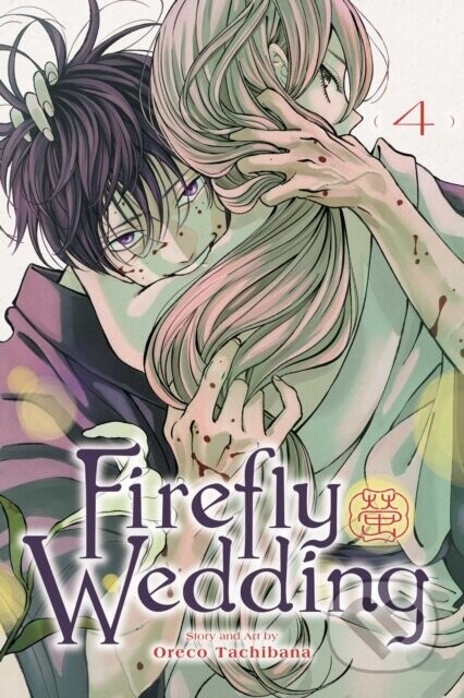 Firefly Wedding, Vol. 4 - Oreco Tachibana