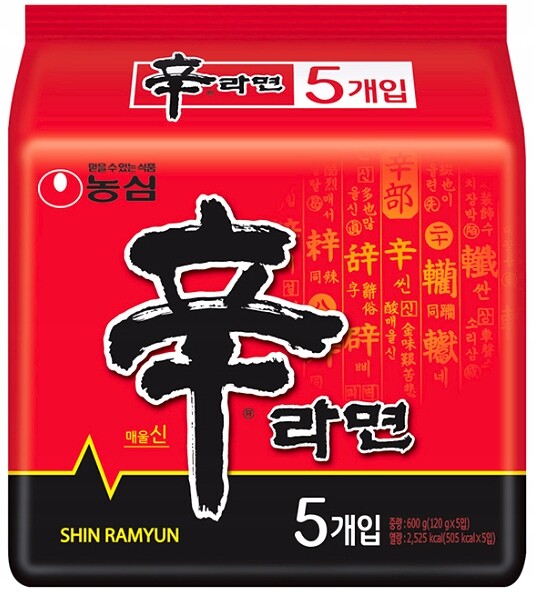 2x Originální polévka Shin Ramyun, velmi ostrá 5 x 120 g Nongshim