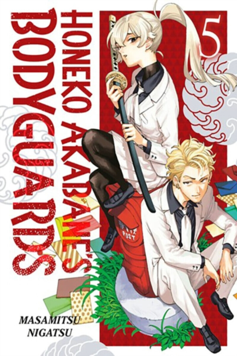 Honeko Akabane's Bodyguards 5 - Masamitsu Nigatsu