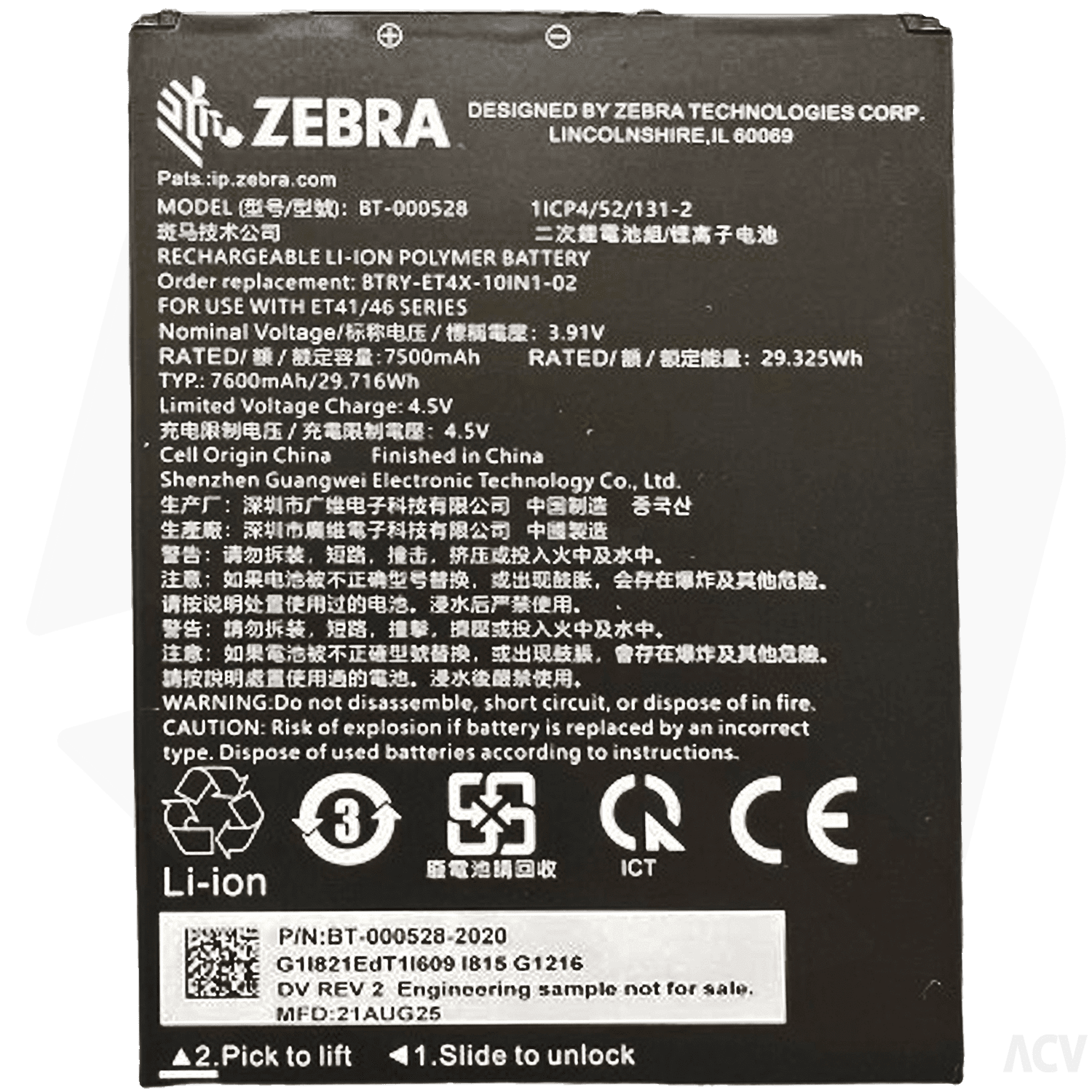 Zebra BTRY-ET401-10INC-01 internal Standard Battery, 10