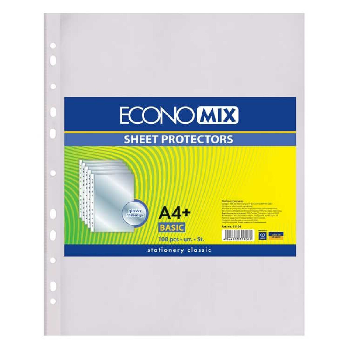 Chrániče na dokumenty A4 30µm, lesklé 100ks