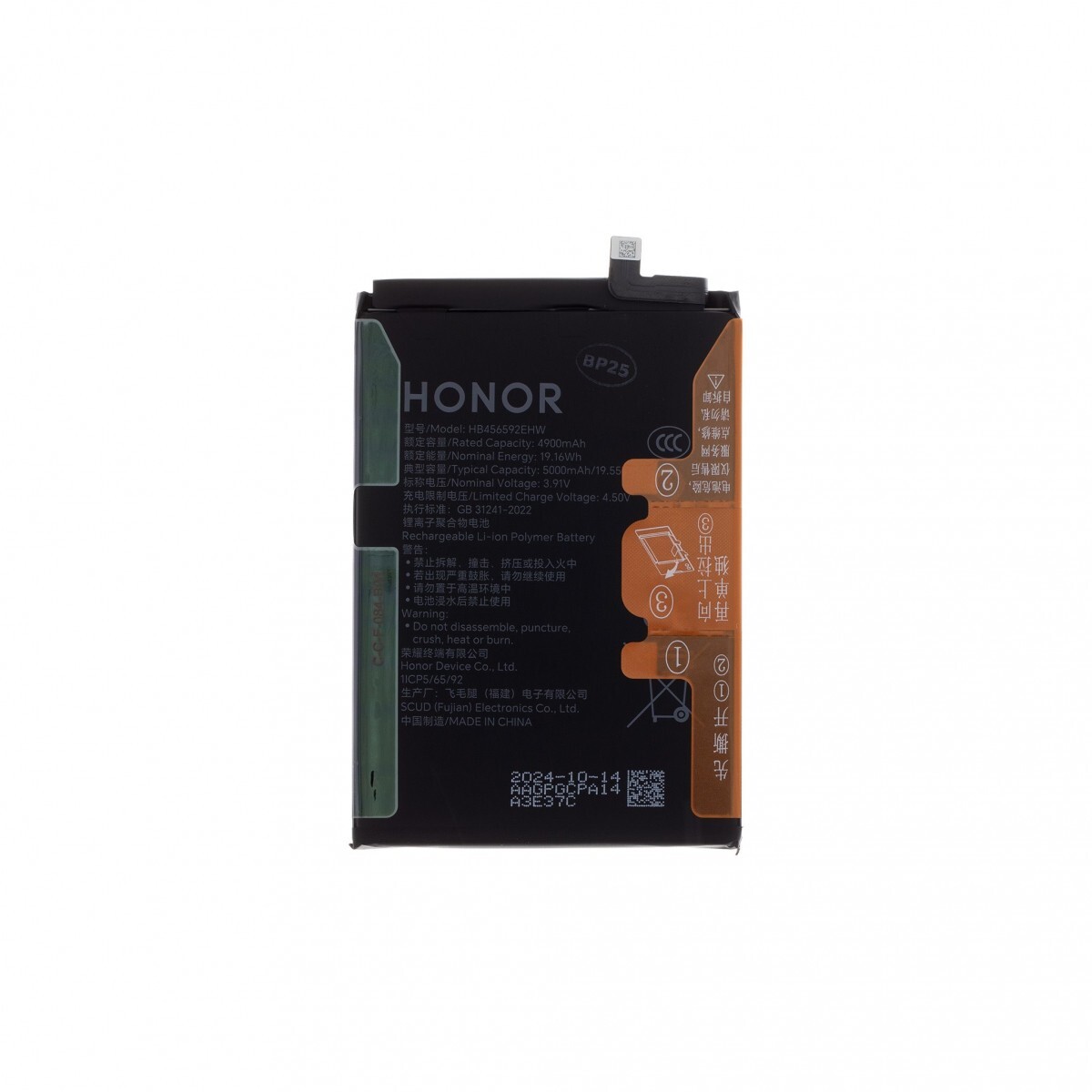 Baterie HB456592EHW Honor 5000mAh Li-Pol (Service Pack)