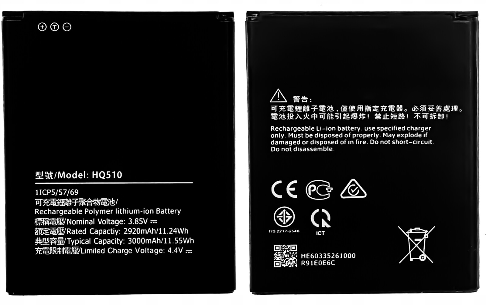 Nová baterie Akumulátor HQ510 3000 mAh pro telefon Nokia 2.2 2019