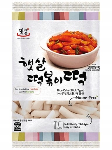 3x Rýžové knedlíčky pro Tteokbokki, malé sloupky 600 g (3 x 200 g) Matamun