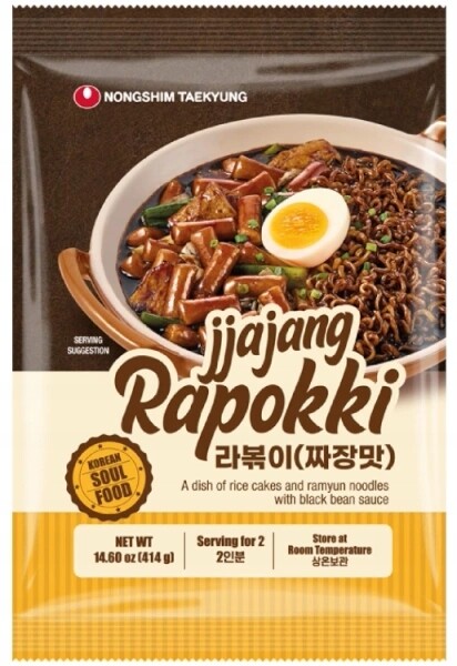 2x Rýžové nudle s těstovinami Ramen Rapokki z černých fazolí 414 g Nongshim