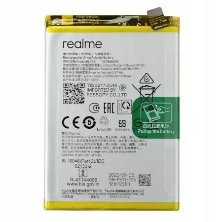 Originální Baterie Akumulátor Realme 9 Pro BLP911 5000 mAh